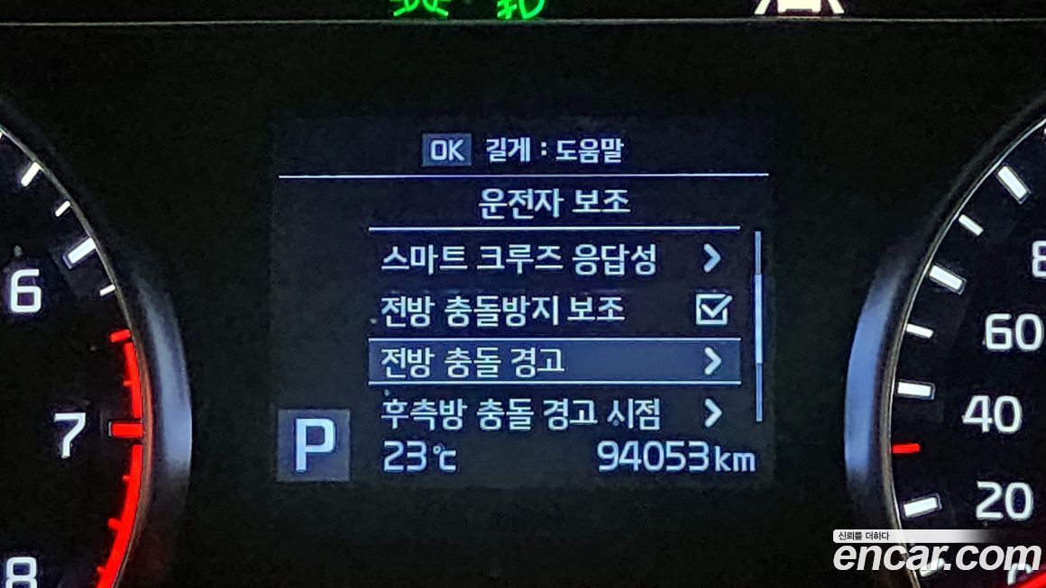Kia K7 2019