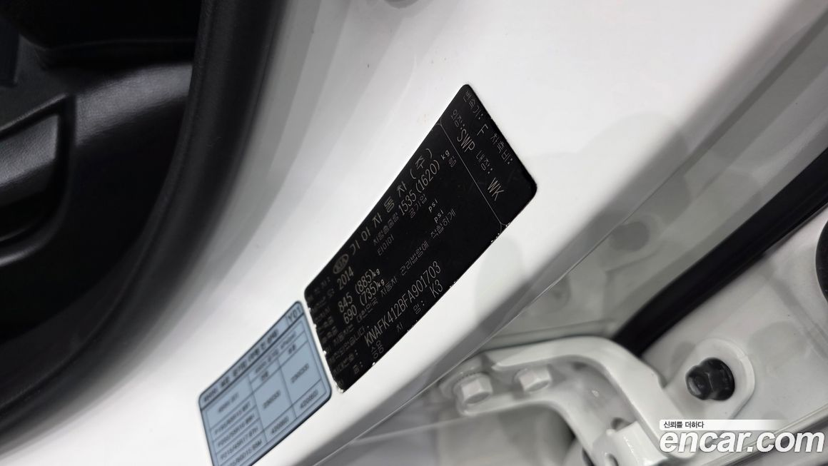 Kia K3 2015