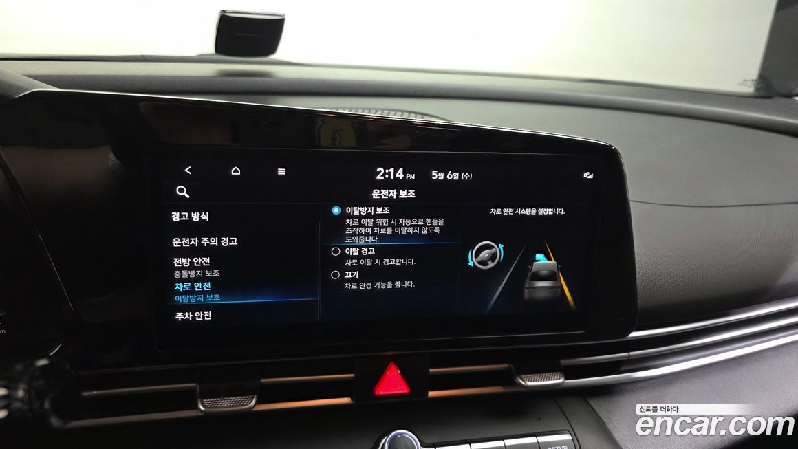 Hyundai AVANTE 2023