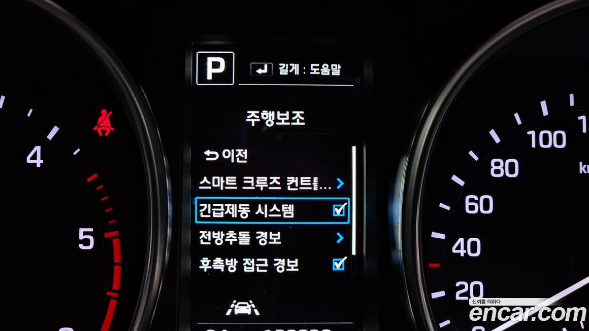 Hyundai Maxcruz 2018