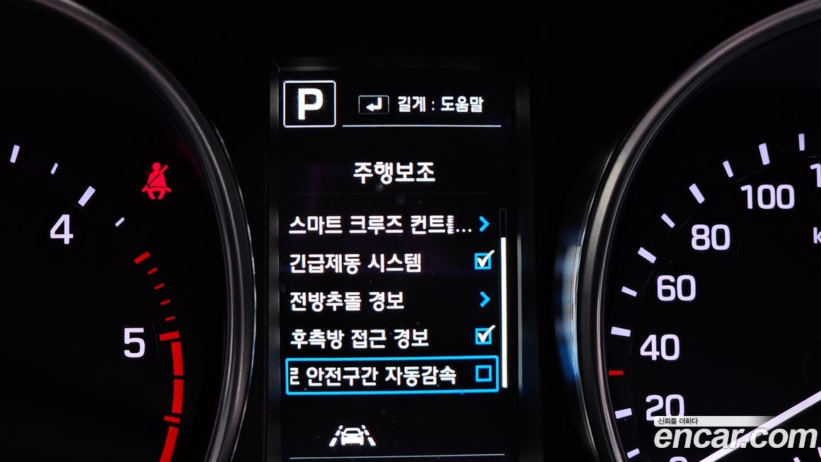Hyundai Maxcruz 2018