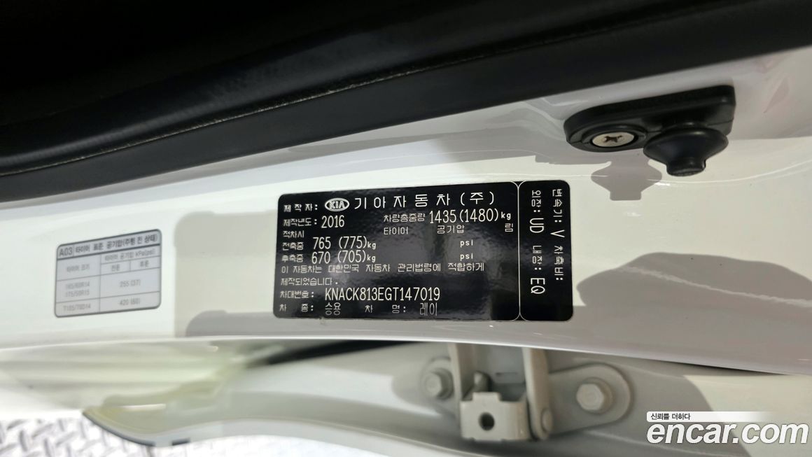Kia RAY 2016