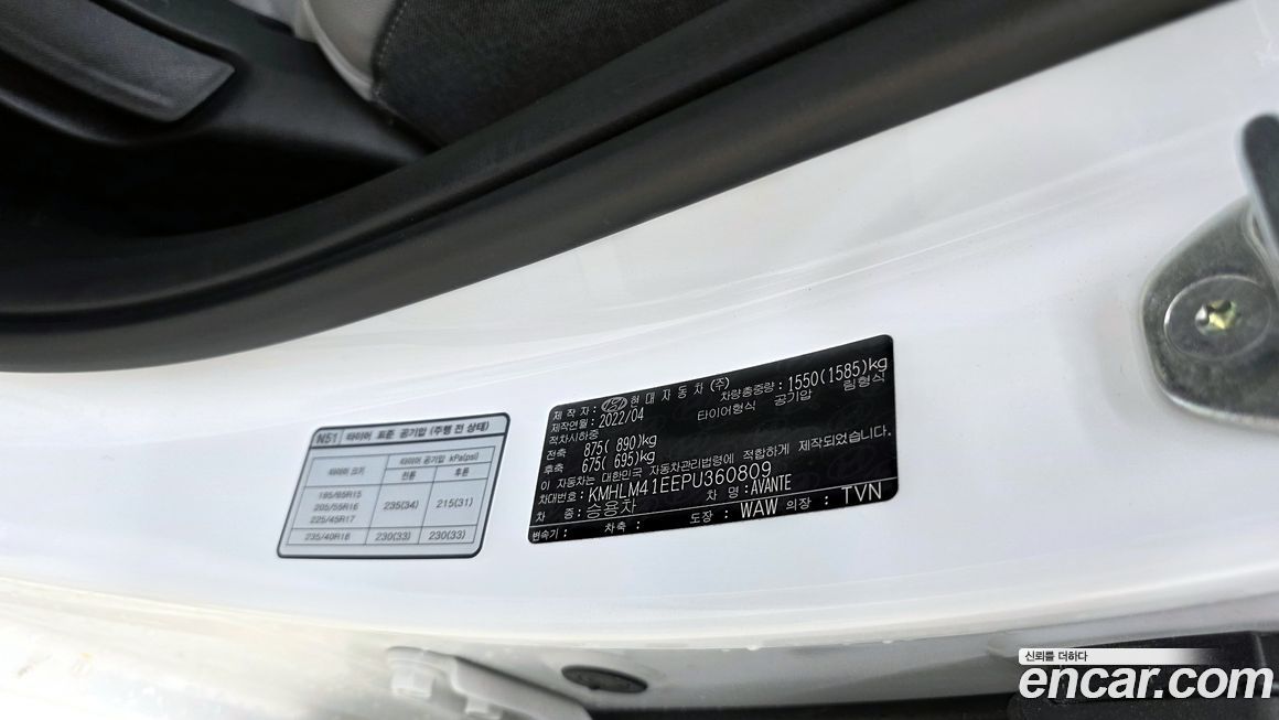Hyundai AVANTE 2023