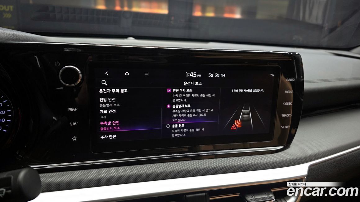 Kia K5 2020