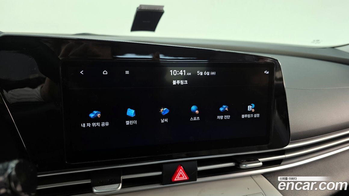 Hyundai AVANTE 2023