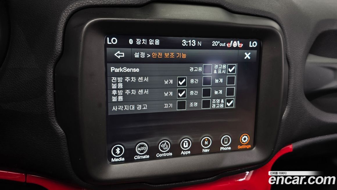 Jeep Renegade 2020
