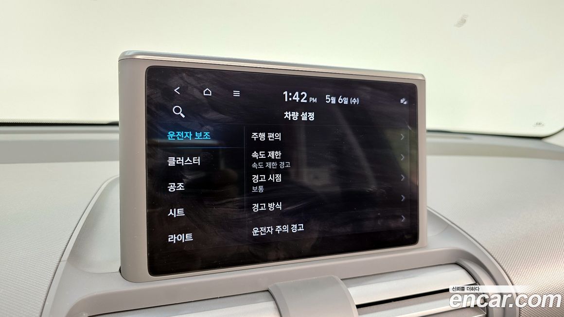 Hyundai Casper 2023