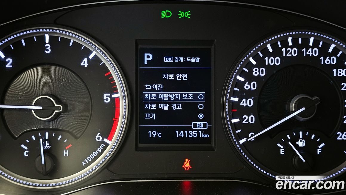 Hyundai Santafe 2019