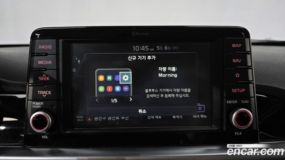 Kia morning 2019