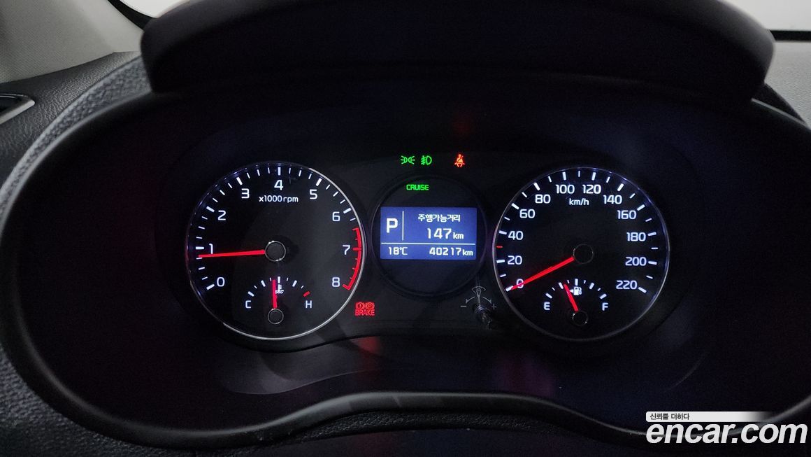 Kia morning 2019