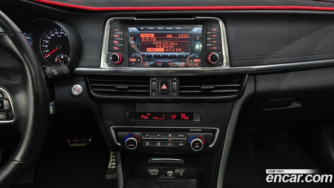 Kia K5 2016