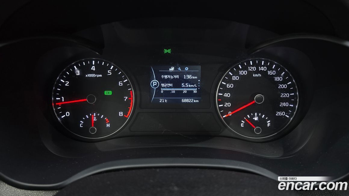 Kia K5 2016