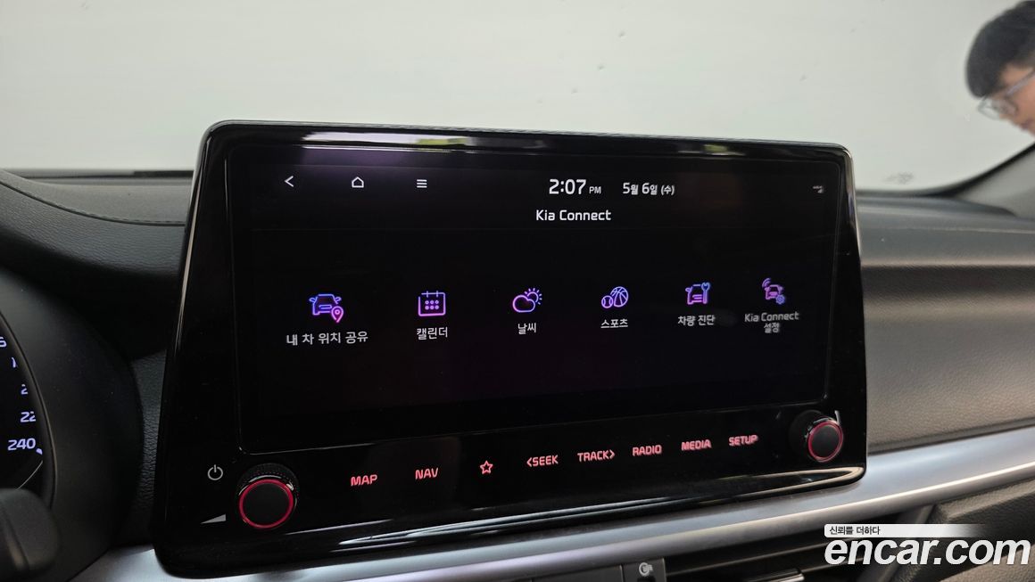 Kia K3 2022