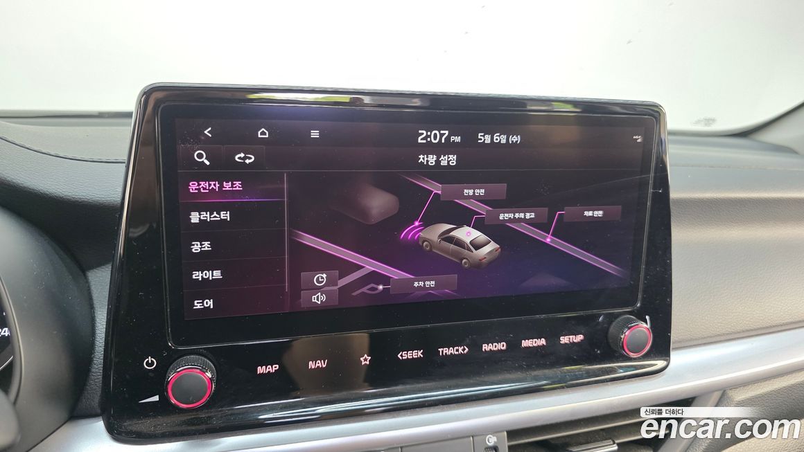 Kia K3 2022