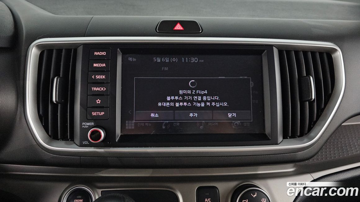 Kia RAY 2022