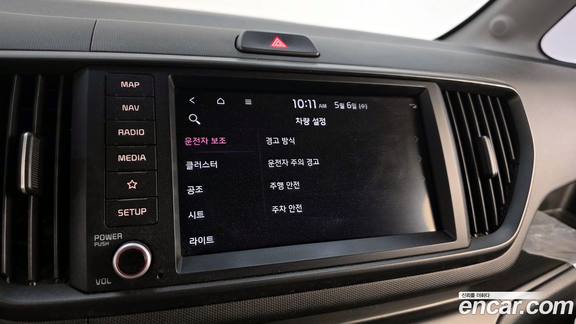 Kia RAY 2024