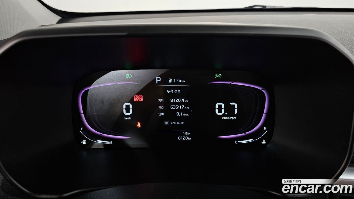 Kia morning 2025