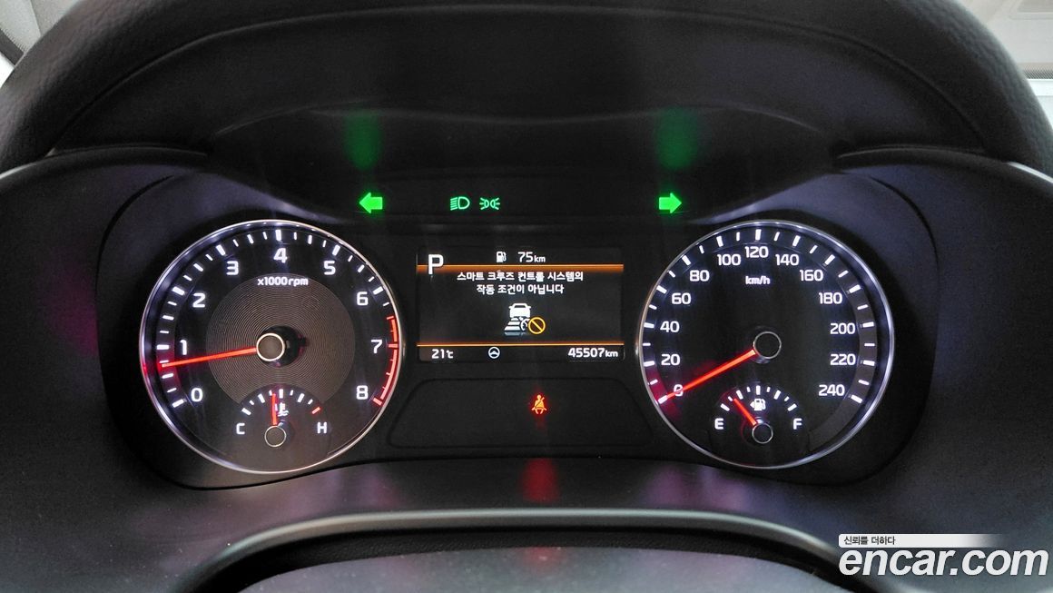 Kia K3 2023