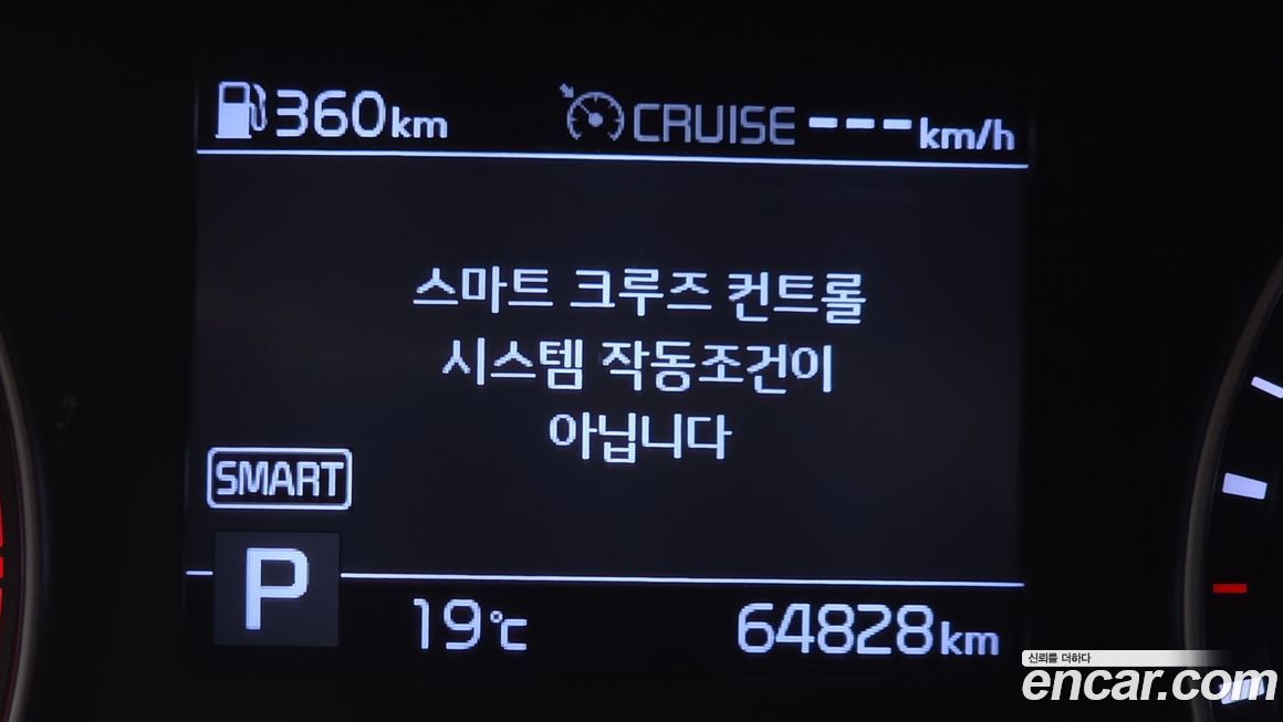 Kia K3 2019