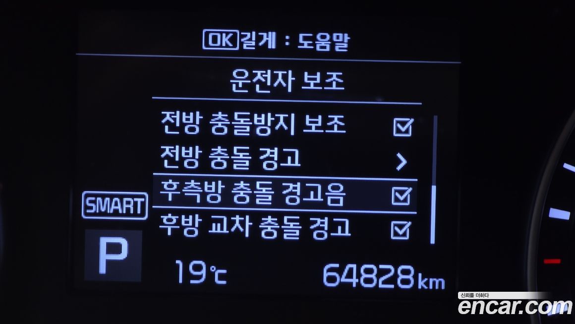 Kia K3 2019
