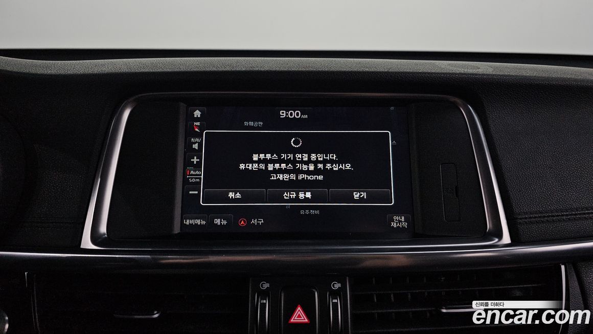 Kia K5 2016