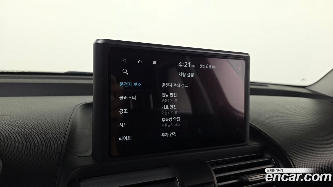 Hyundai Casper 2022