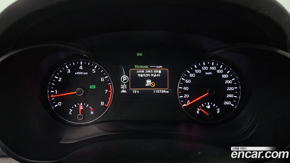Kia K5 2016