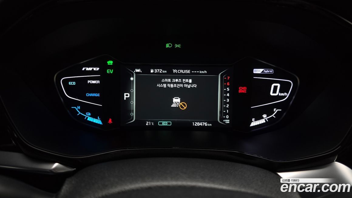 Kia Niro 2021