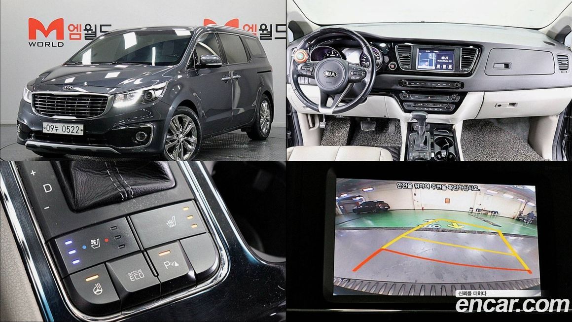Kia Canival 2017