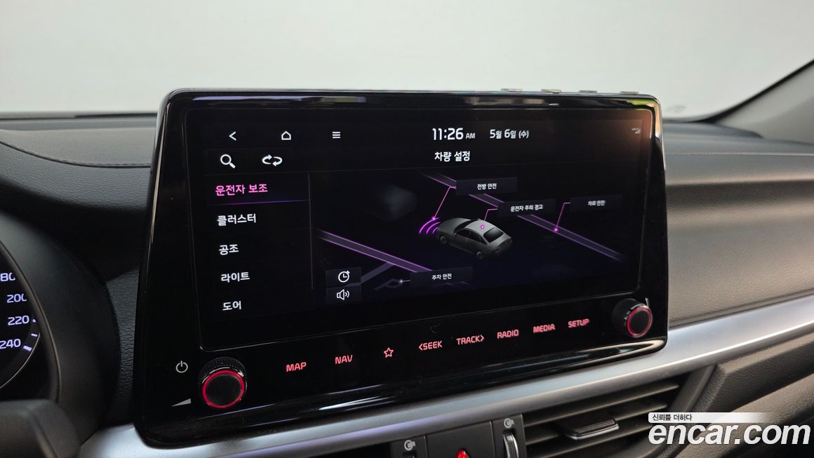Kia K3 2022