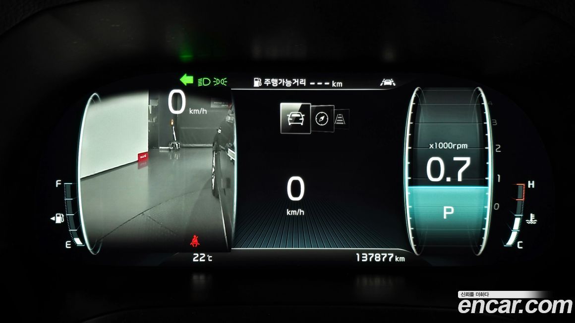 Kia K7 2020