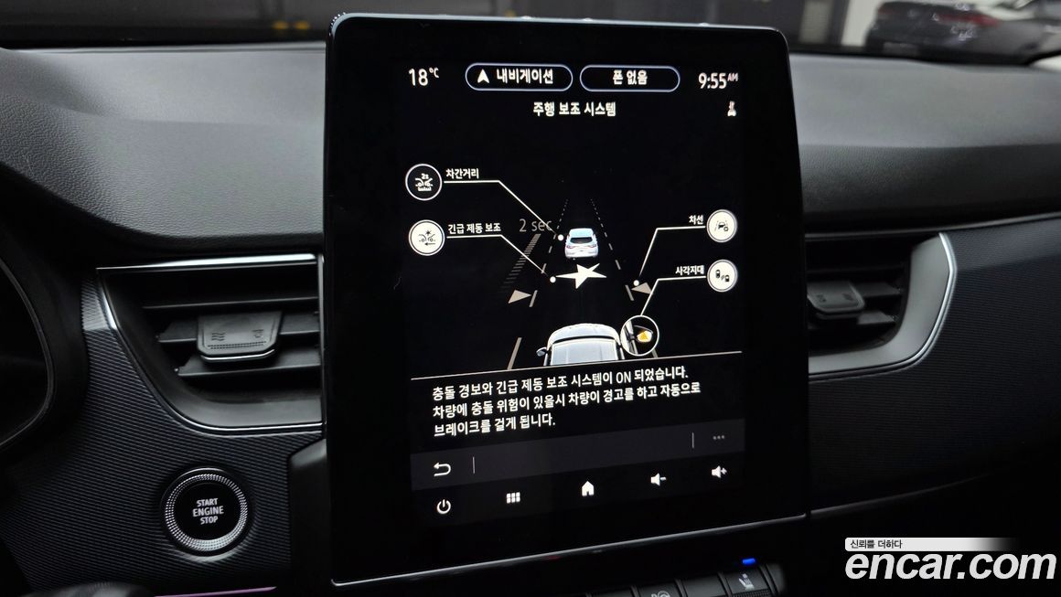 Renault-KoreaSamsung XM3 2020
