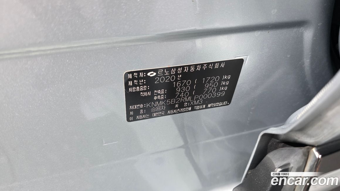 Renault-KoreaSamsung XM3 2020