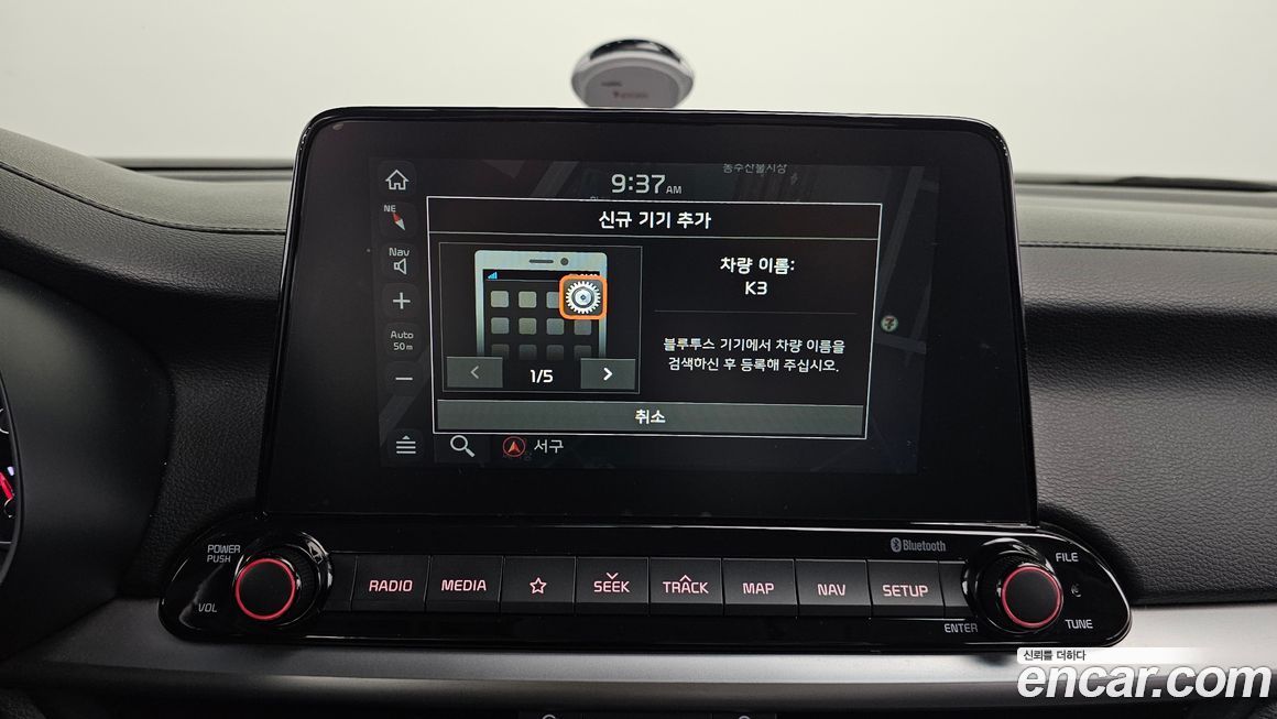 Kia K3 2021