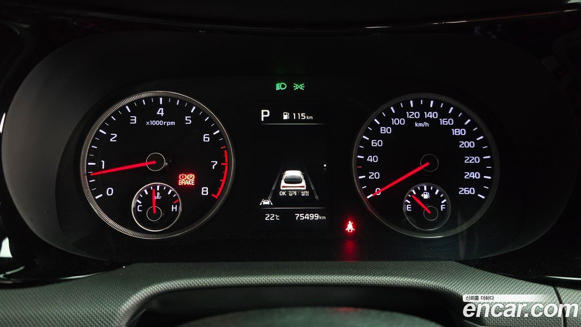 Kia K5 2020