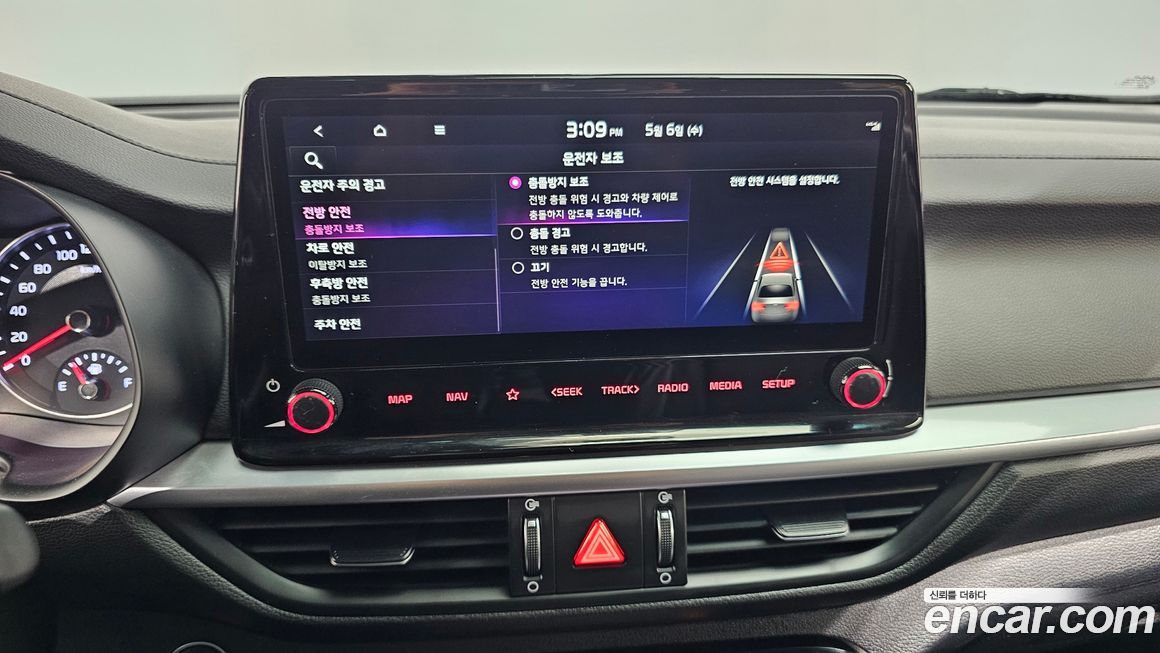 Kia K3 2022