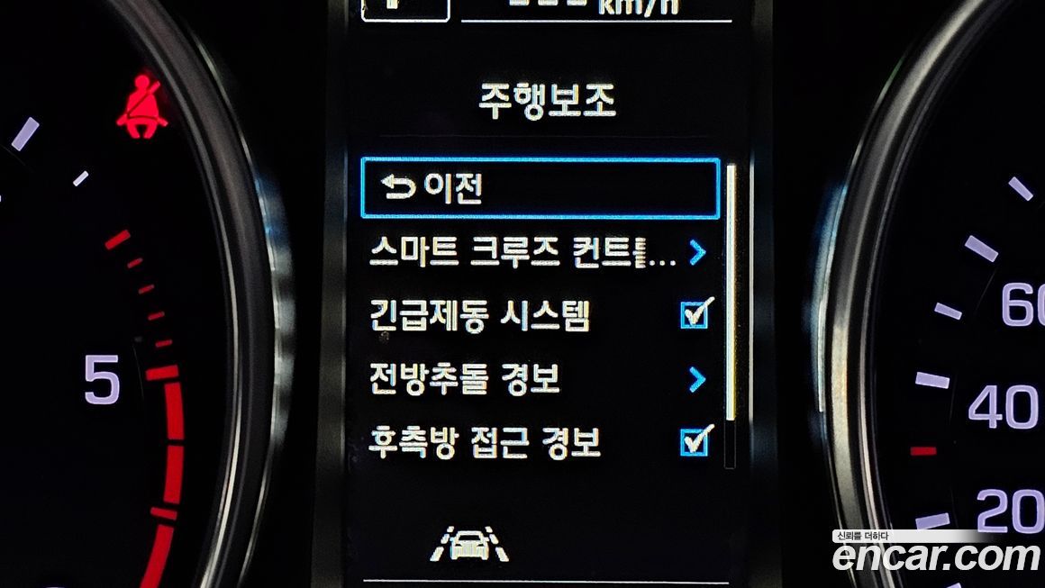 Hyundai Maxcruz 2017
