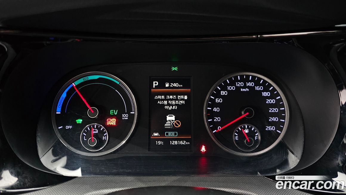 Kia K5 2020