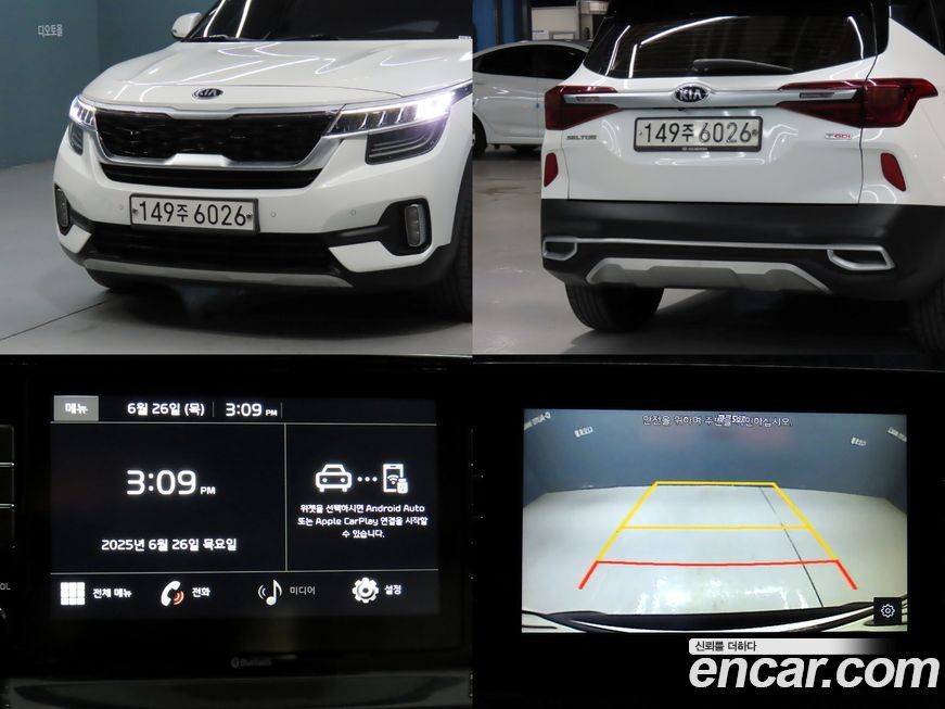 Kia Seltos 2021