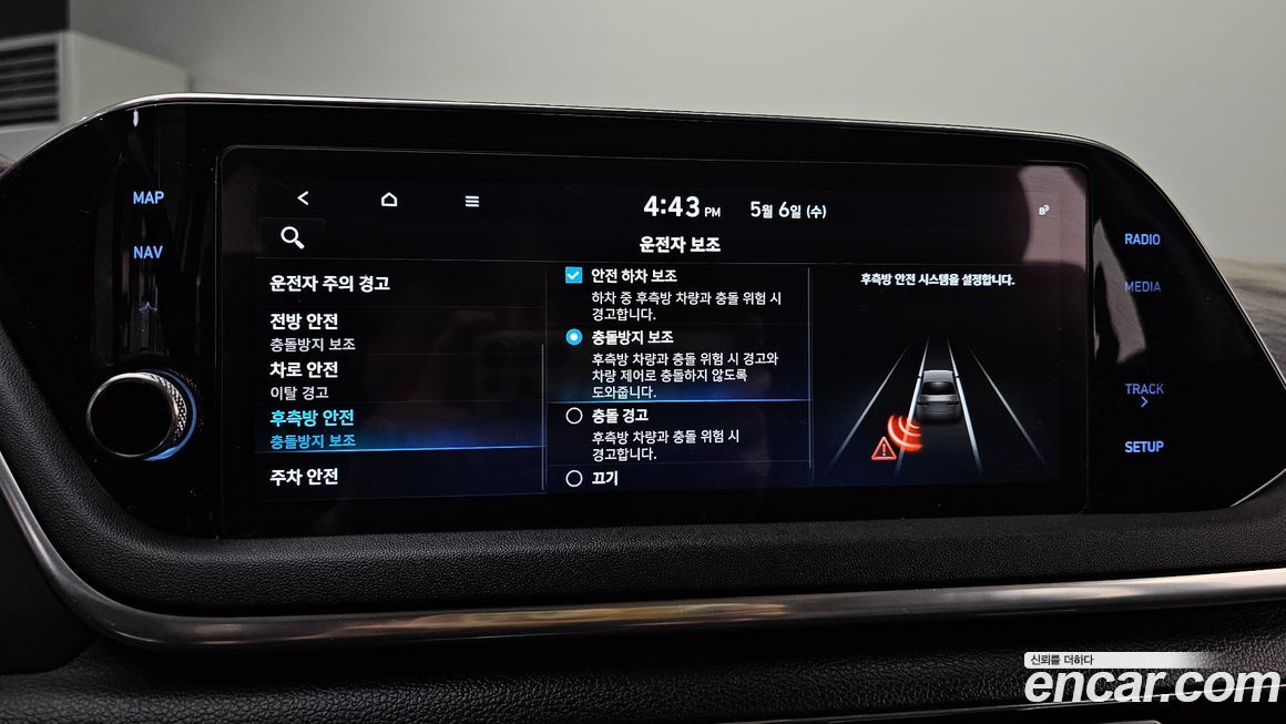 Hyundai Sonata 2021