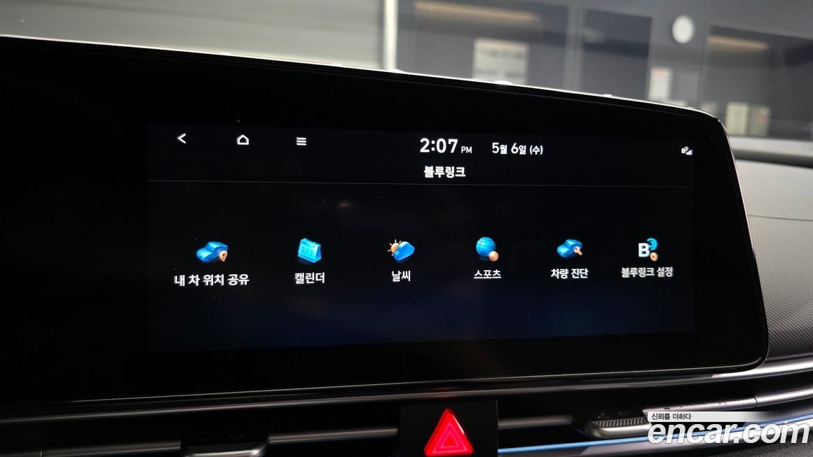 Hyundai AVANTE 2023