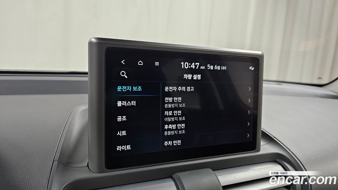 Hyundai Casper 2022