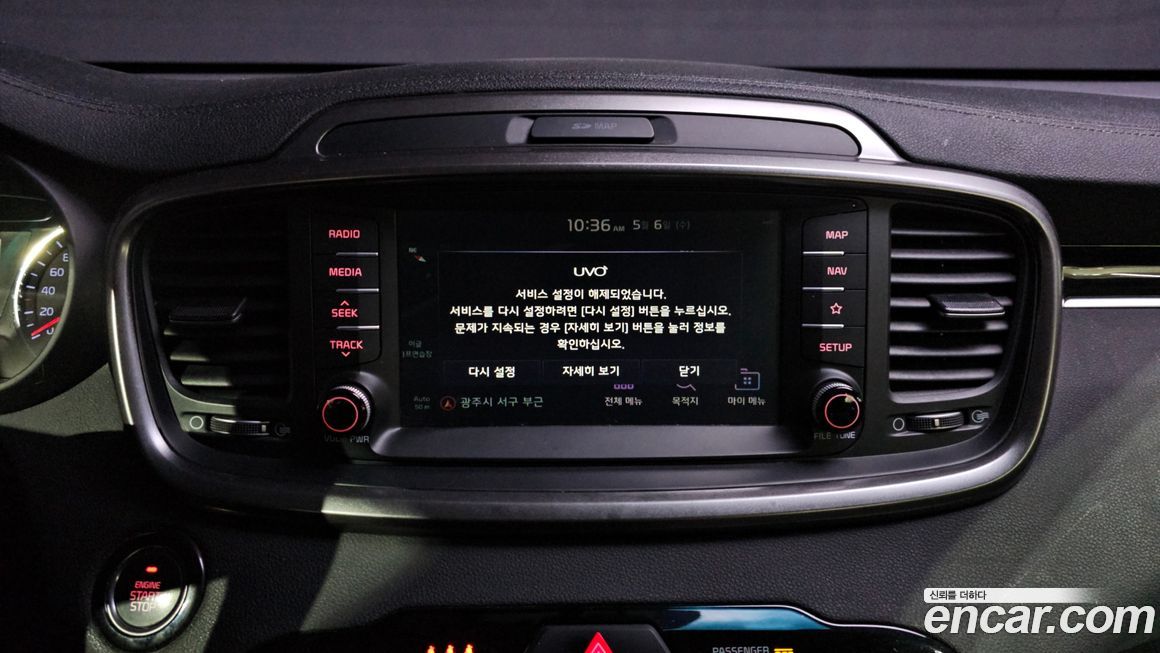 Kia Sorento 2019