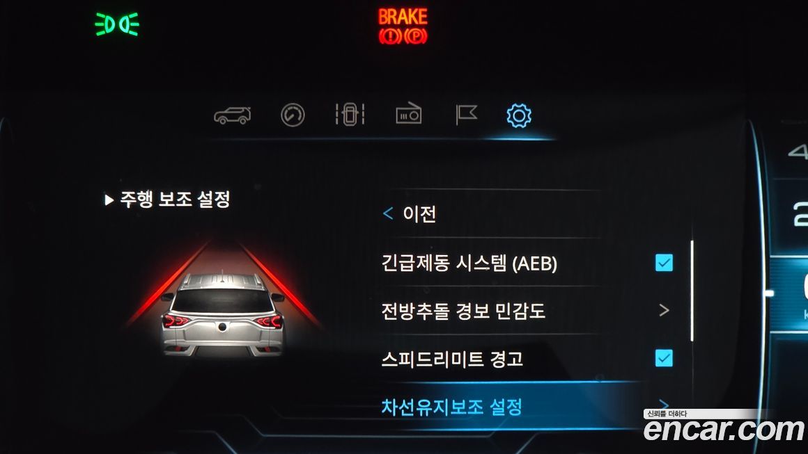 KG_Mobility_Ssangyong KORANDO 2021