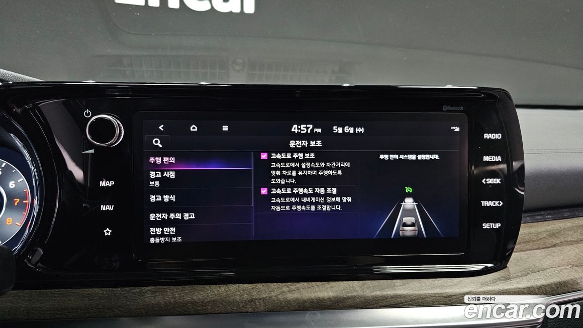 Kia K5 2022