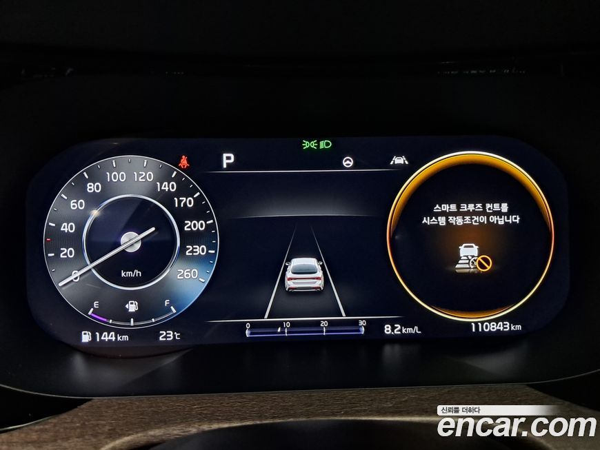 Kia K5 2022
