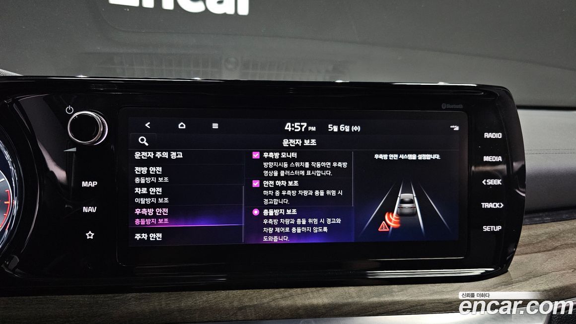 Kia K5 2022