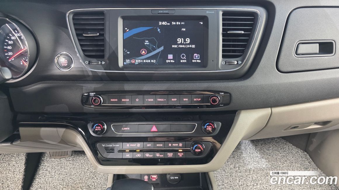 Kia Canival 2020