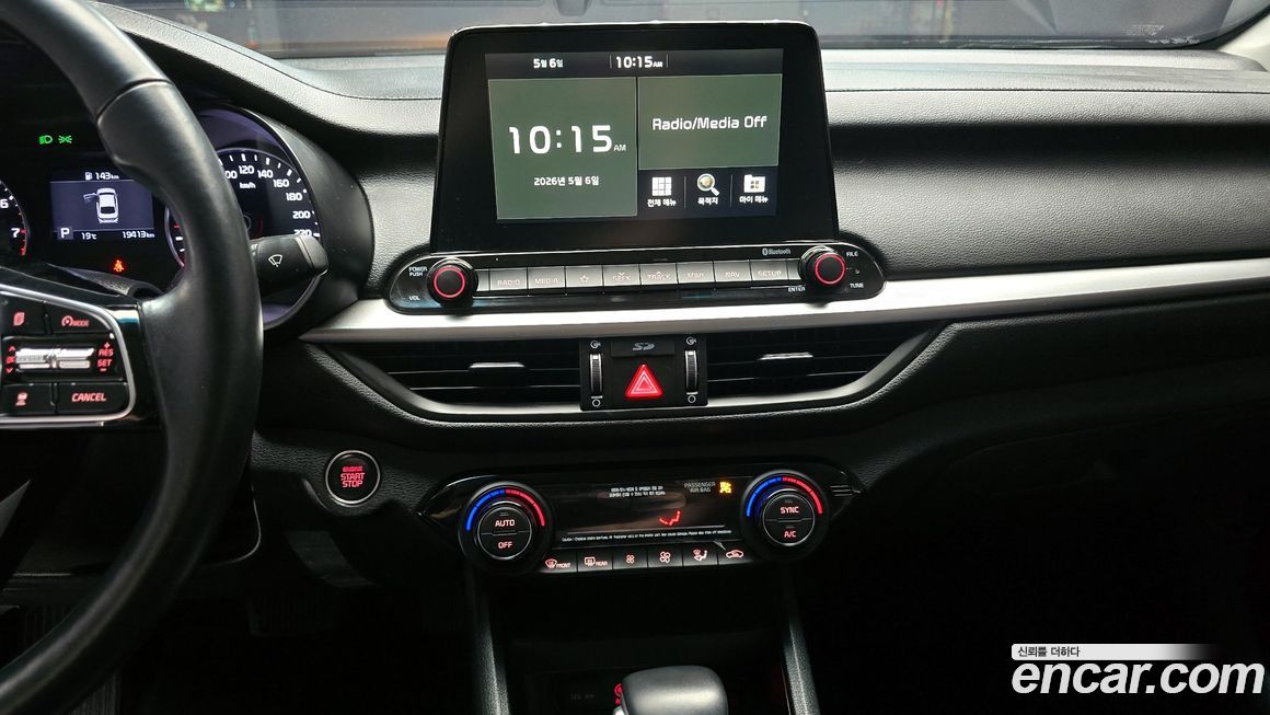 Kia K3 2020