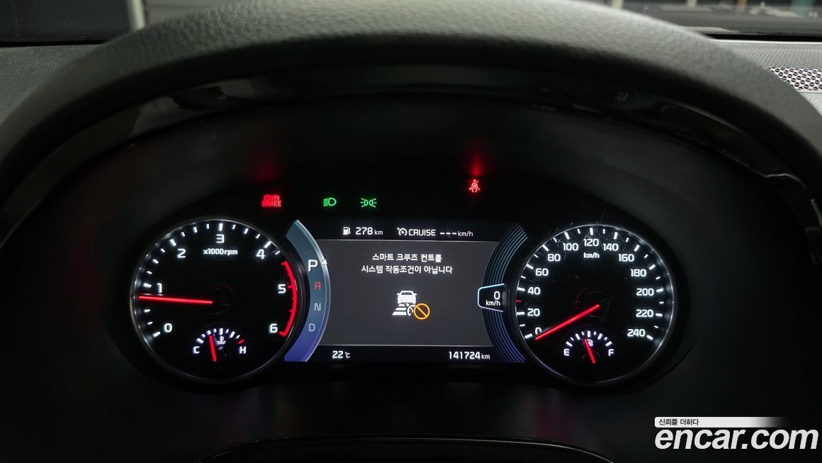 Kia Seltos 2021